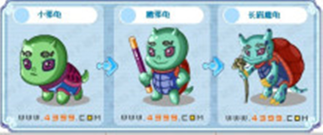  p data-id="gn8f2shhaf">长眉魔龟是4399卡布西游的妖怪之一,是魔术