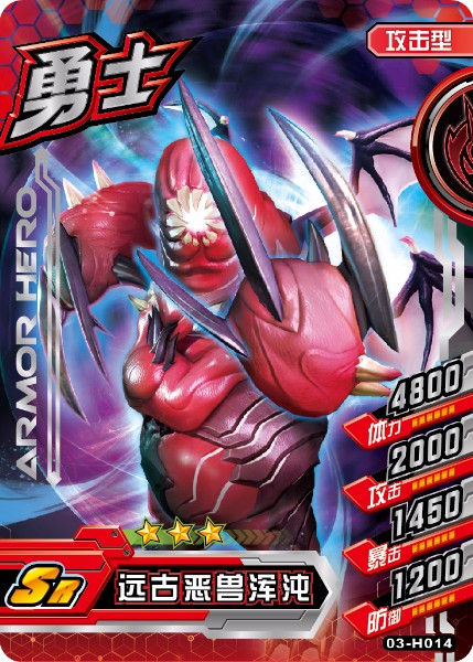 wt9rjk7">混沌是《 a target="_blank" href="/item/铠甲勇士/22866"