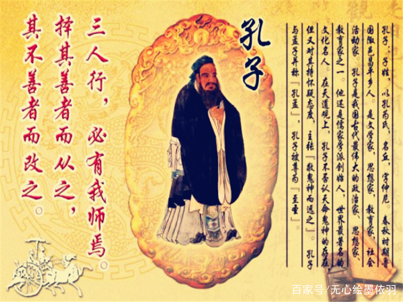为什么孔子说“不学诗，无以言”？_百科TA说