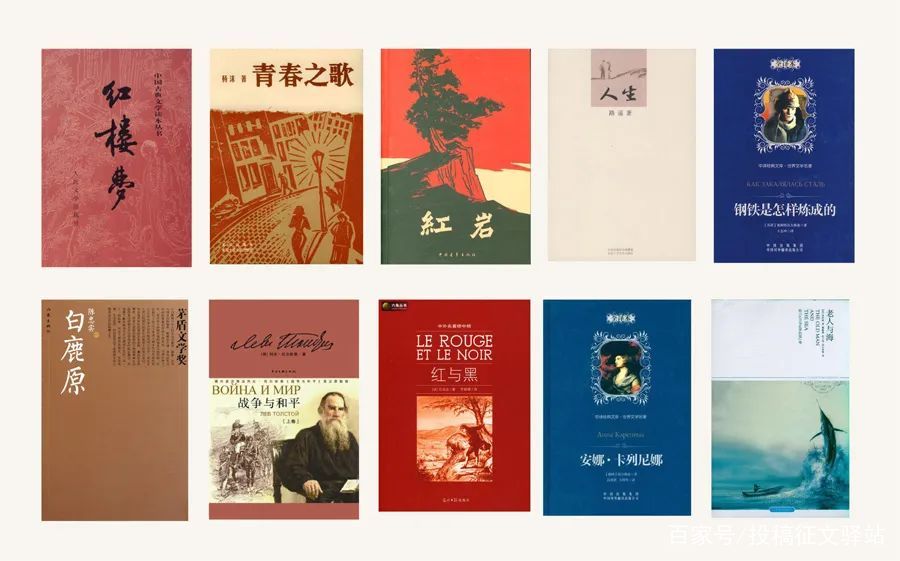 稿费极其优厚，不要错过！重量级知名刊物《北京文学》征稿啦！_百科TA说
