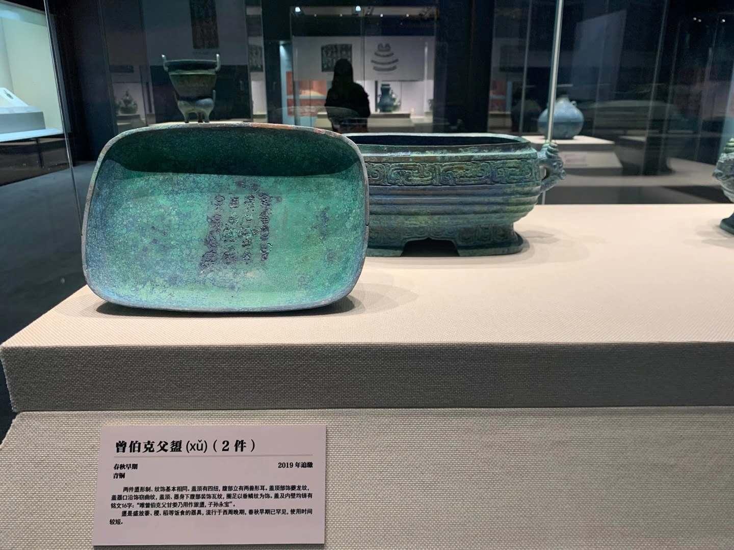 疫后首次文物特展 省博物馆展出曾国珍贵文物_百科TA说