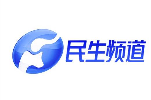 ="gnbr0pj4s2">河南广播电视台民生频道