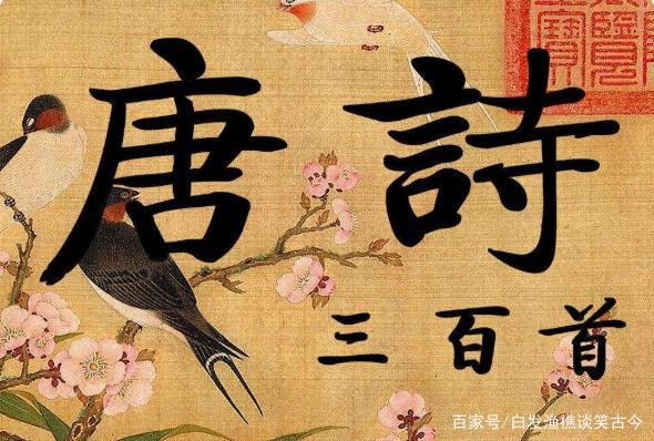 中国切手　2009-20《唐詩三百首》郵票 小版 唐詩三百首 唐詩三百首以上】001-020 - YouTube