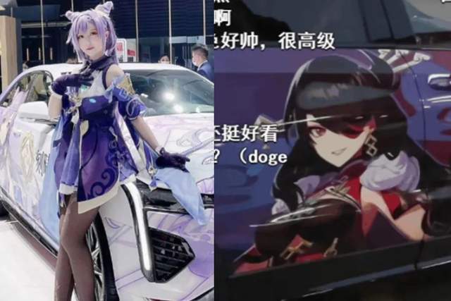 中国的痛车文化，还得靠“原神痛车”和“不怕社死的原神玩家”_百科TA说