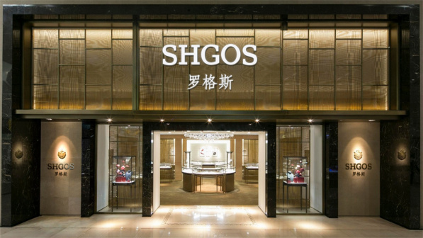 SHGOS