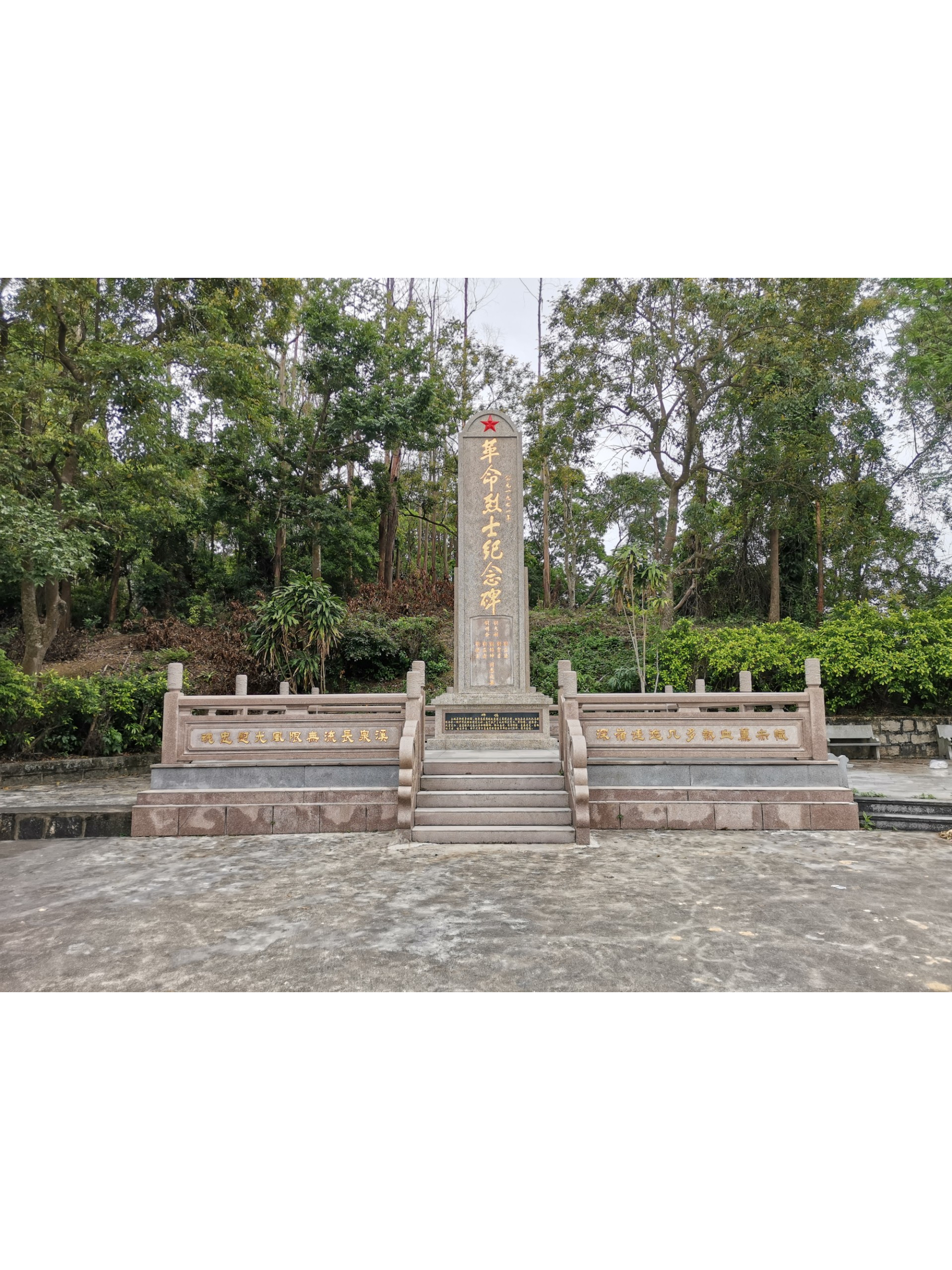  p data-id="u1mof0naazlh">深溪革命烈士纪念碑,位于广东省汕头市
