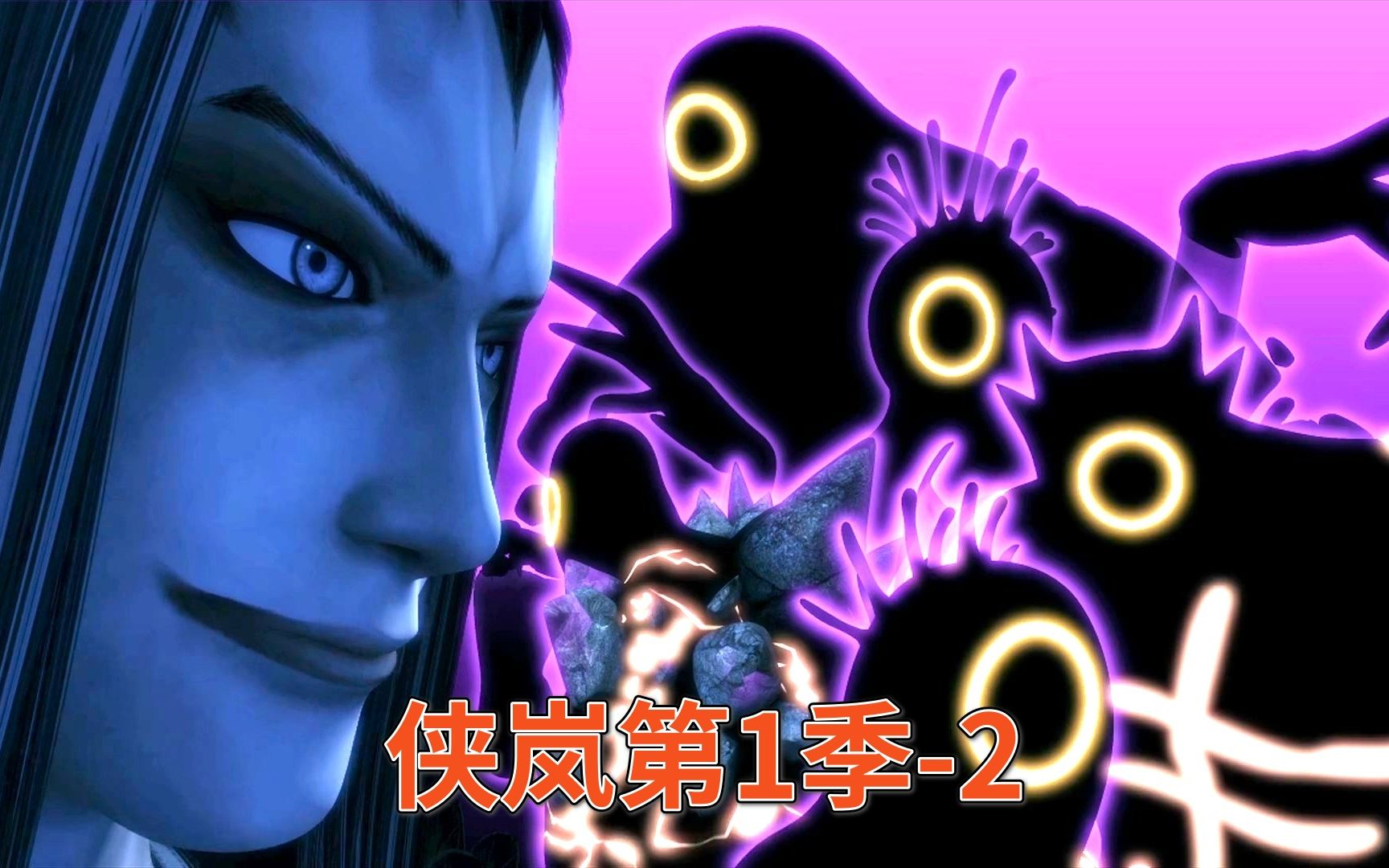  /a>武侠动画连续剧《 a target="_blank" href="/item/侠岚/3605551"