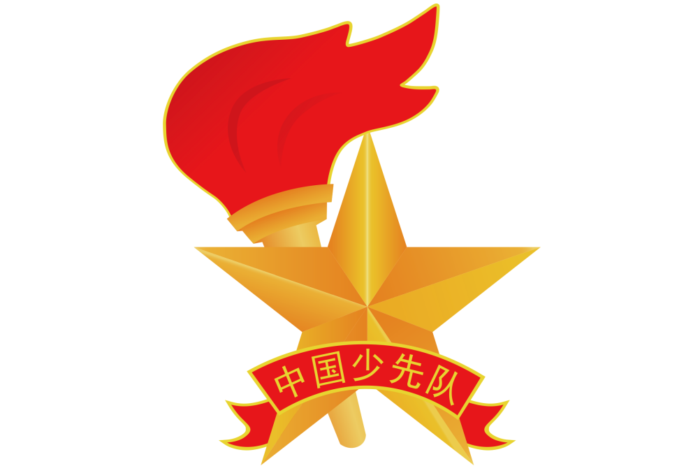 中国少年先锋队队徽