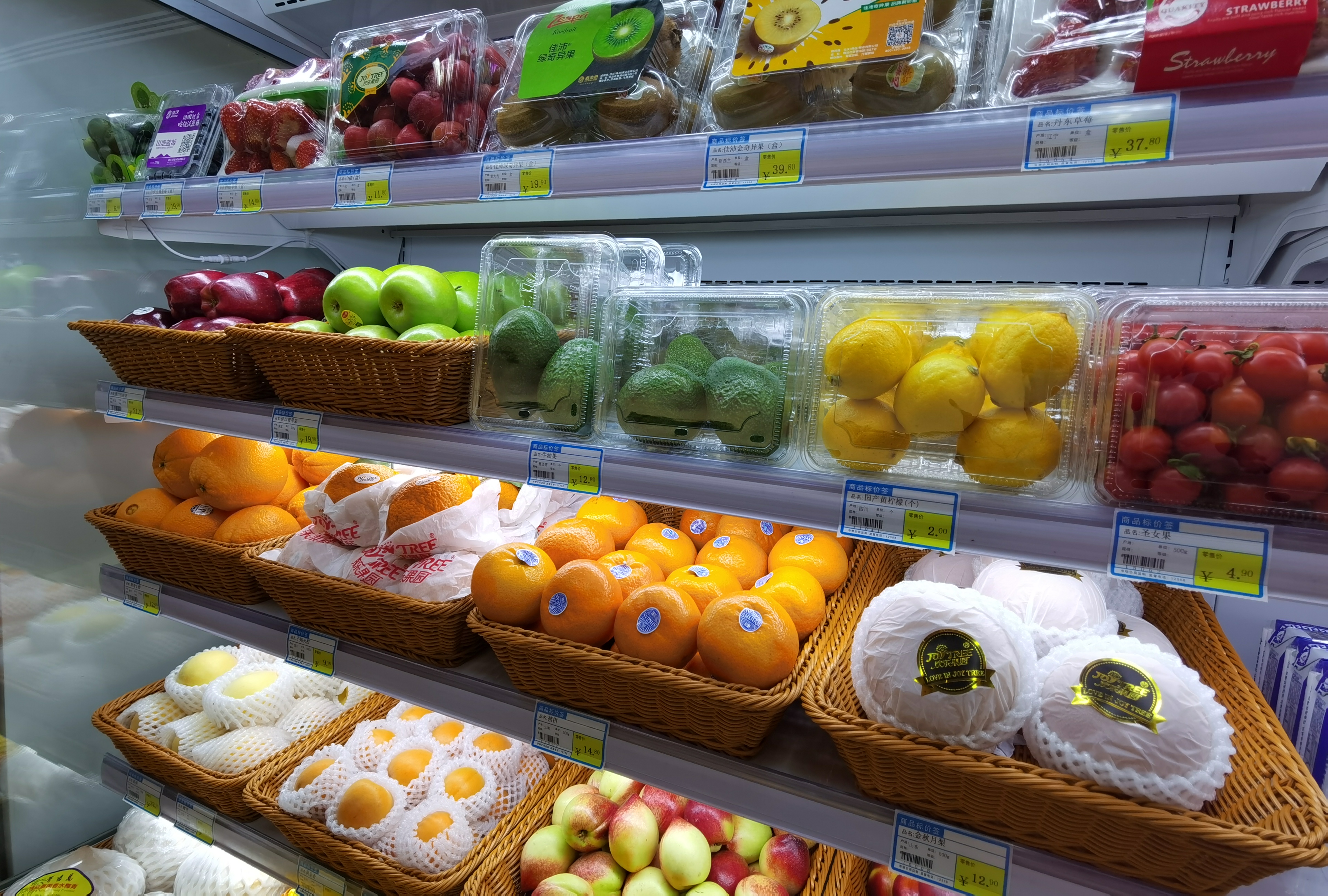 致力于打造社区连锁生鲜食品服务平台,总部设在香港.