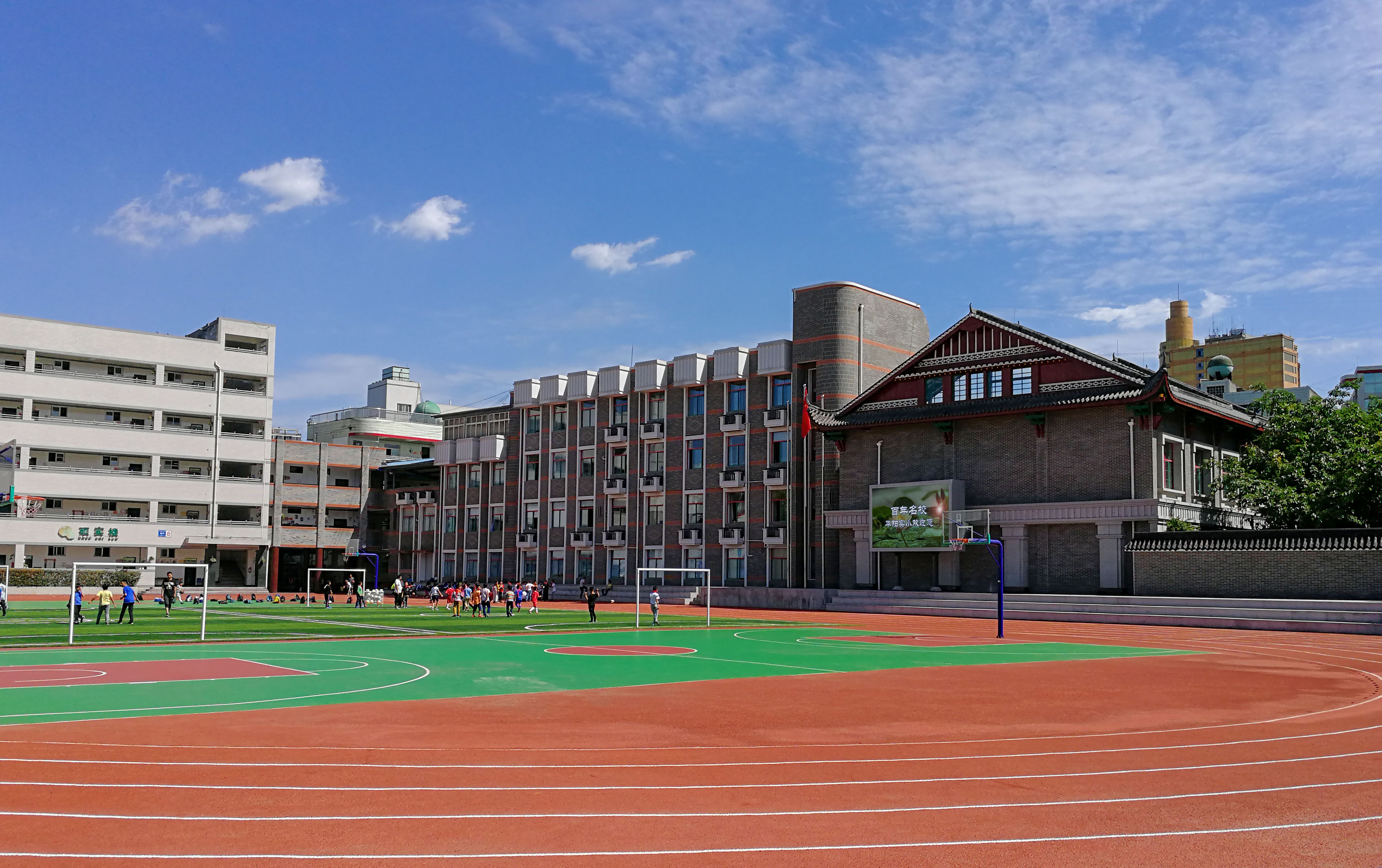 四川天府新区华阳实验小学