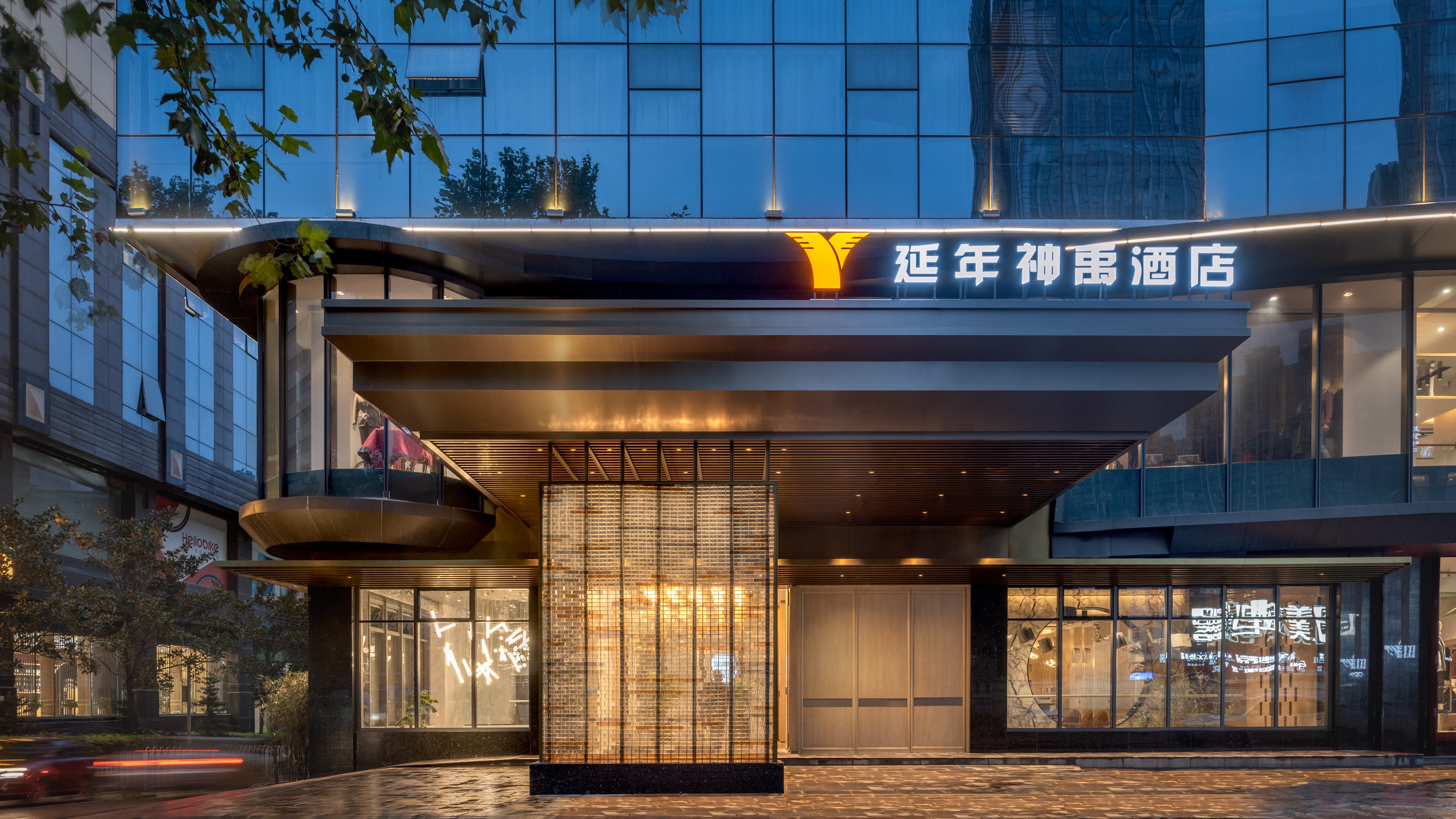 湖南延年酒店