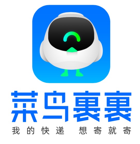 菜鸟