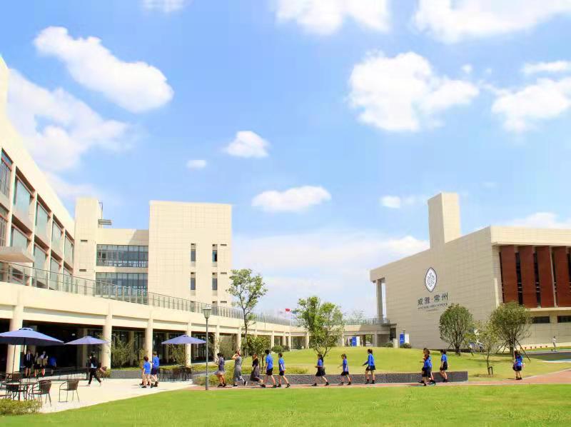 牛津国际公学常州学校