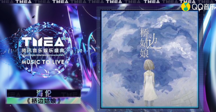 海伦（中国内地男歌手、词曲创作人、音乐人）_百度百科
