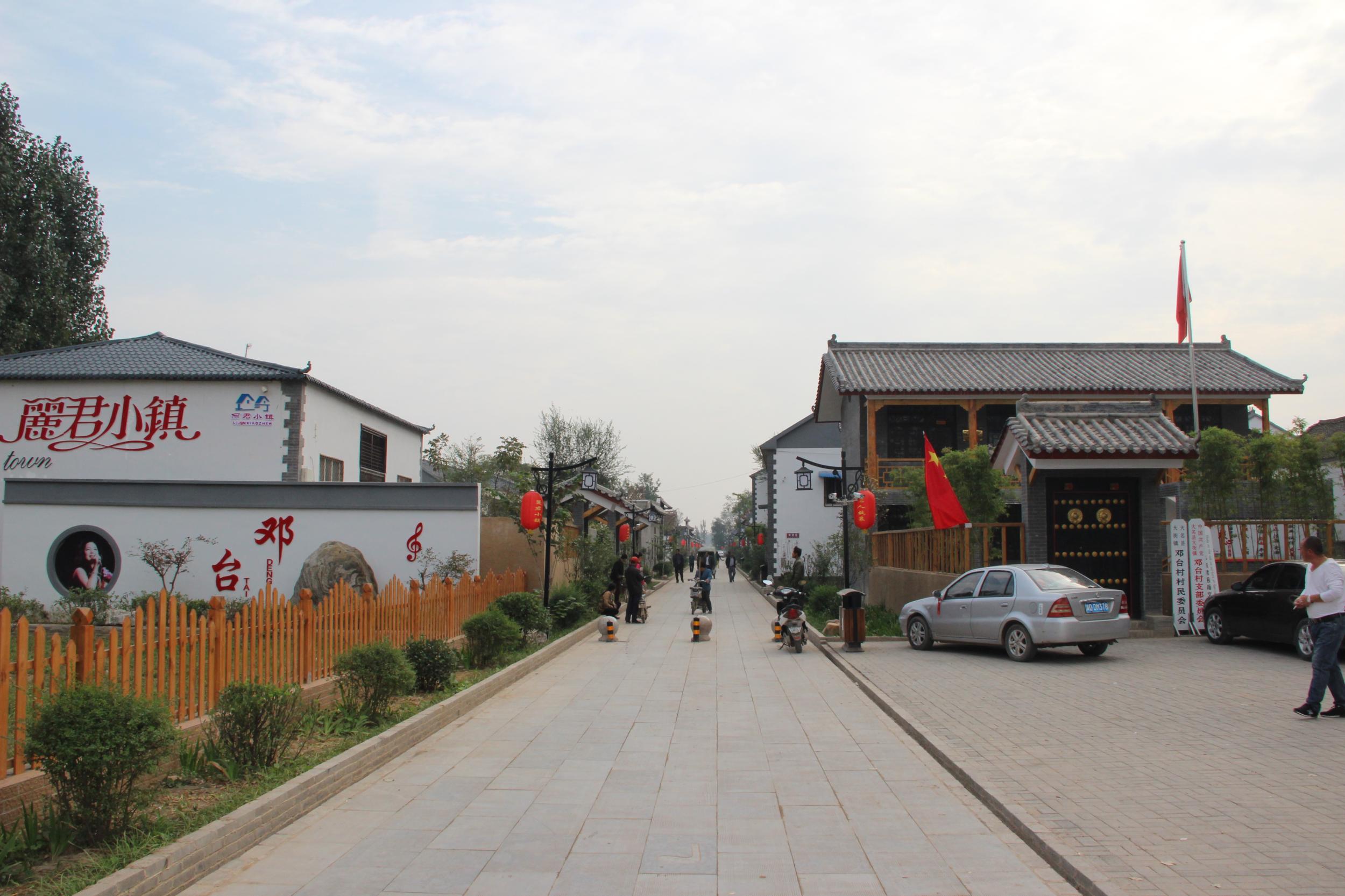 隶属于河北省邯郸市 a target="_blank" href="/item/大名县/2279220"