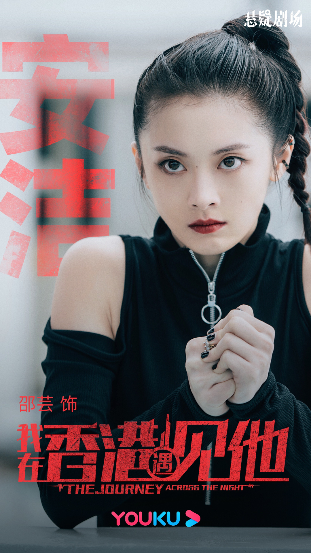 我在香港遇见他