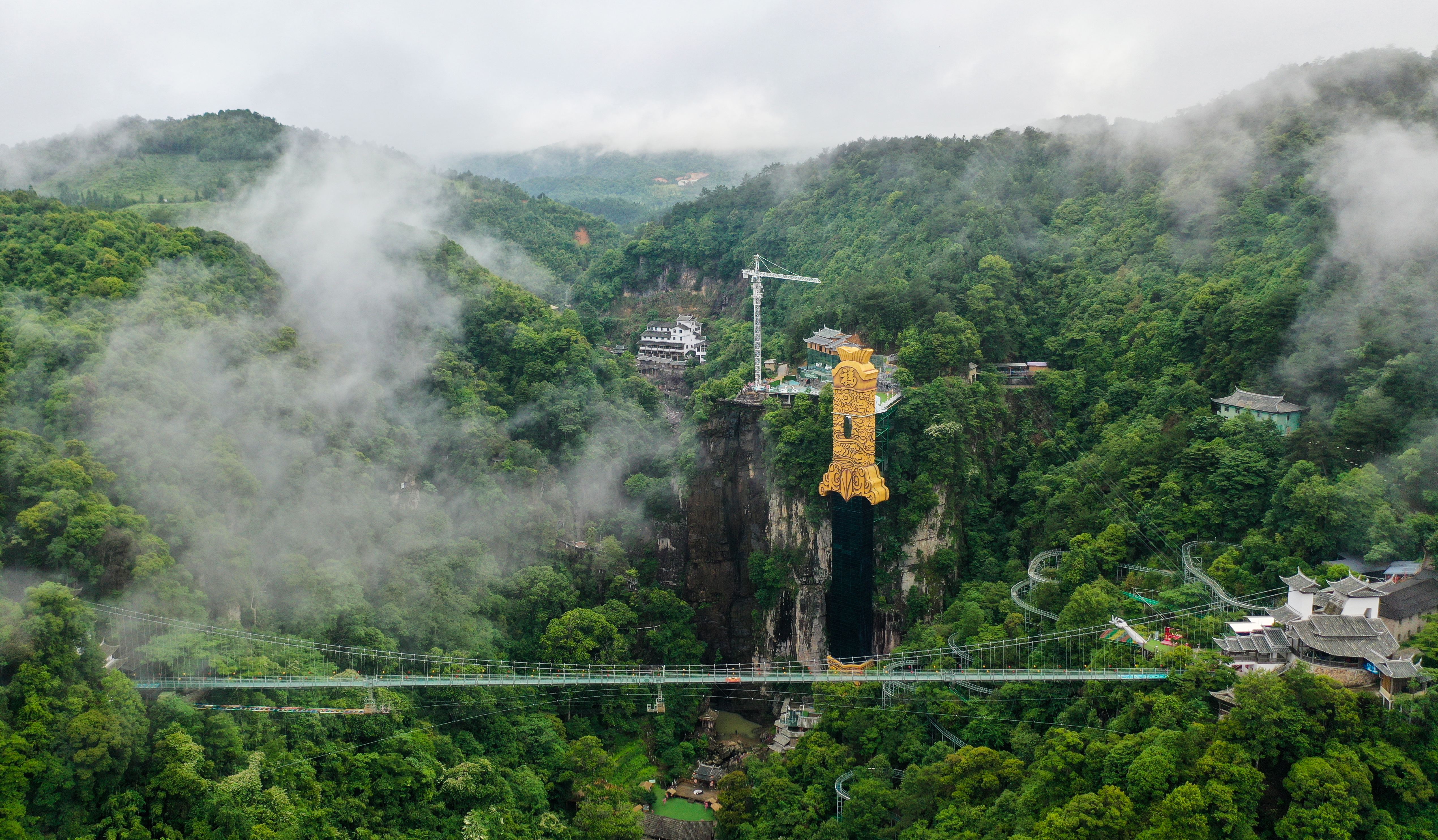 天下侠谷国家地质公园