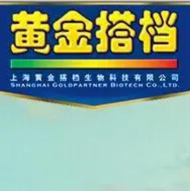 上海黄金搭档生物科技有限公司