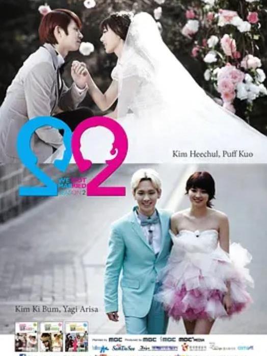  p>《我们结婚了世界篇第二季》是2013韩国真人秀节目,由郭雪芙,金