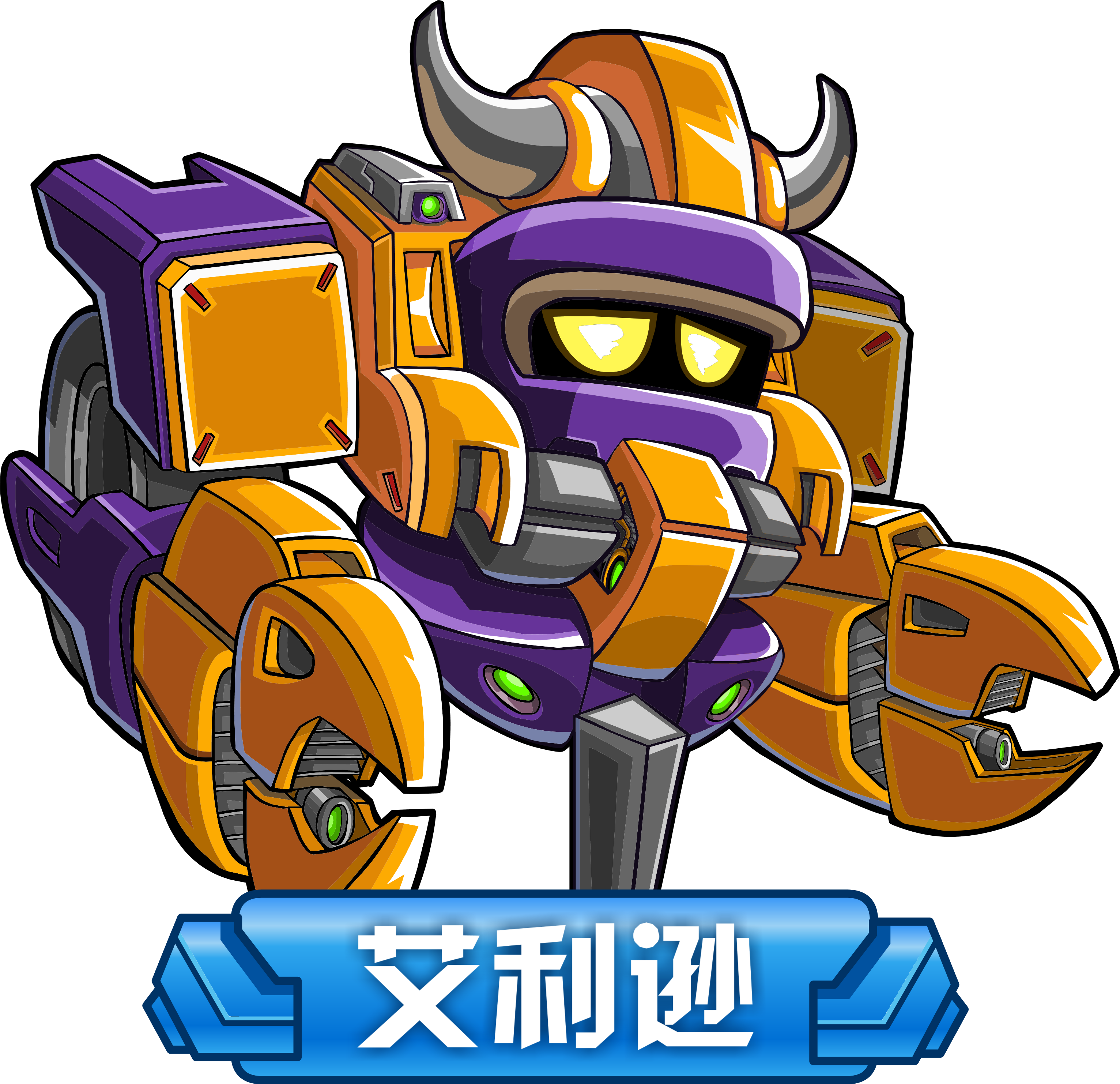 data-lemmaid="10405">赛尔号 /a>》中登场的反派人物,宇宙海盗集团 a