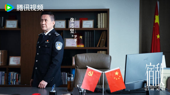 宿敌（2024年奇道执导的国安反谍剧）_百度百科