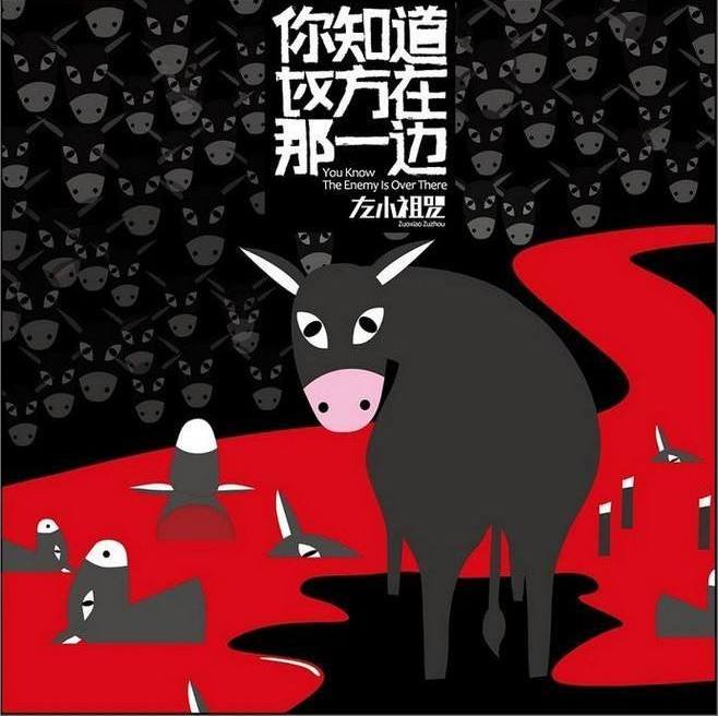 在那一边 全网资源