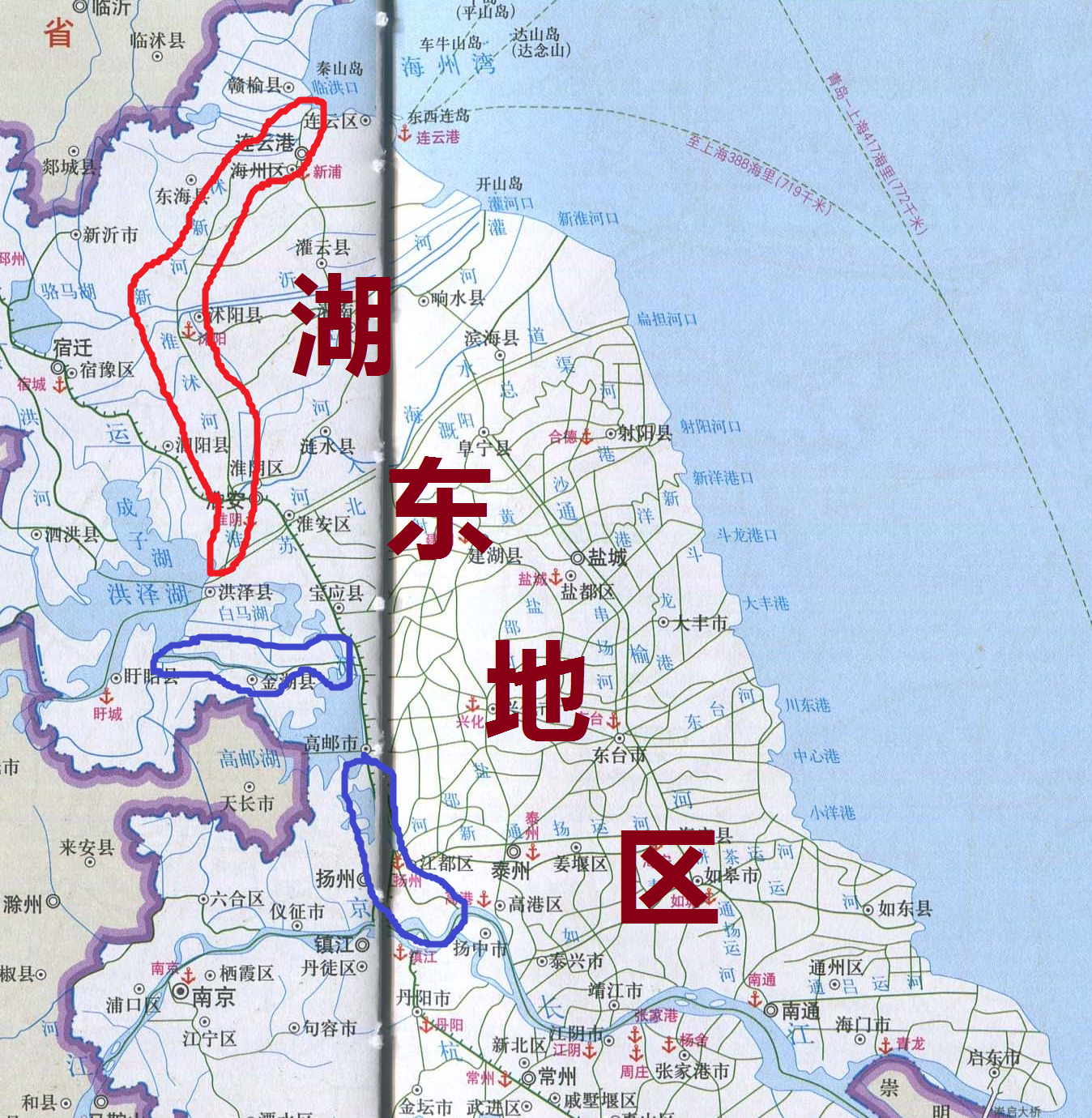 target="_blank" href="/item/淮沭新河/93611