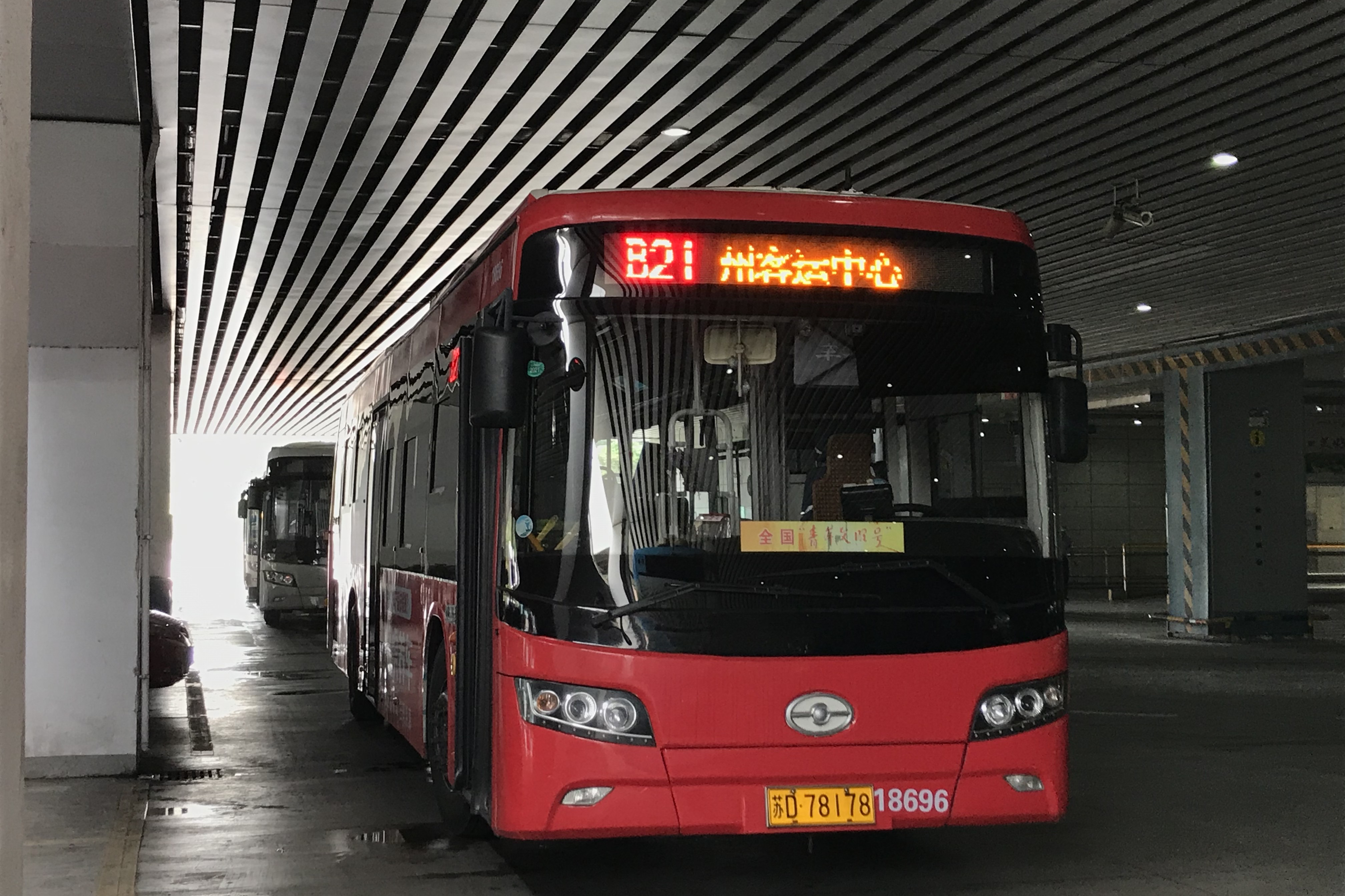  p> a target="_blank" href="/item/常州快速公交/4043474" data