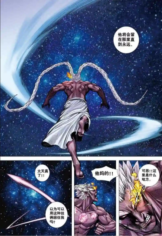 虚无宇宙_百度百科