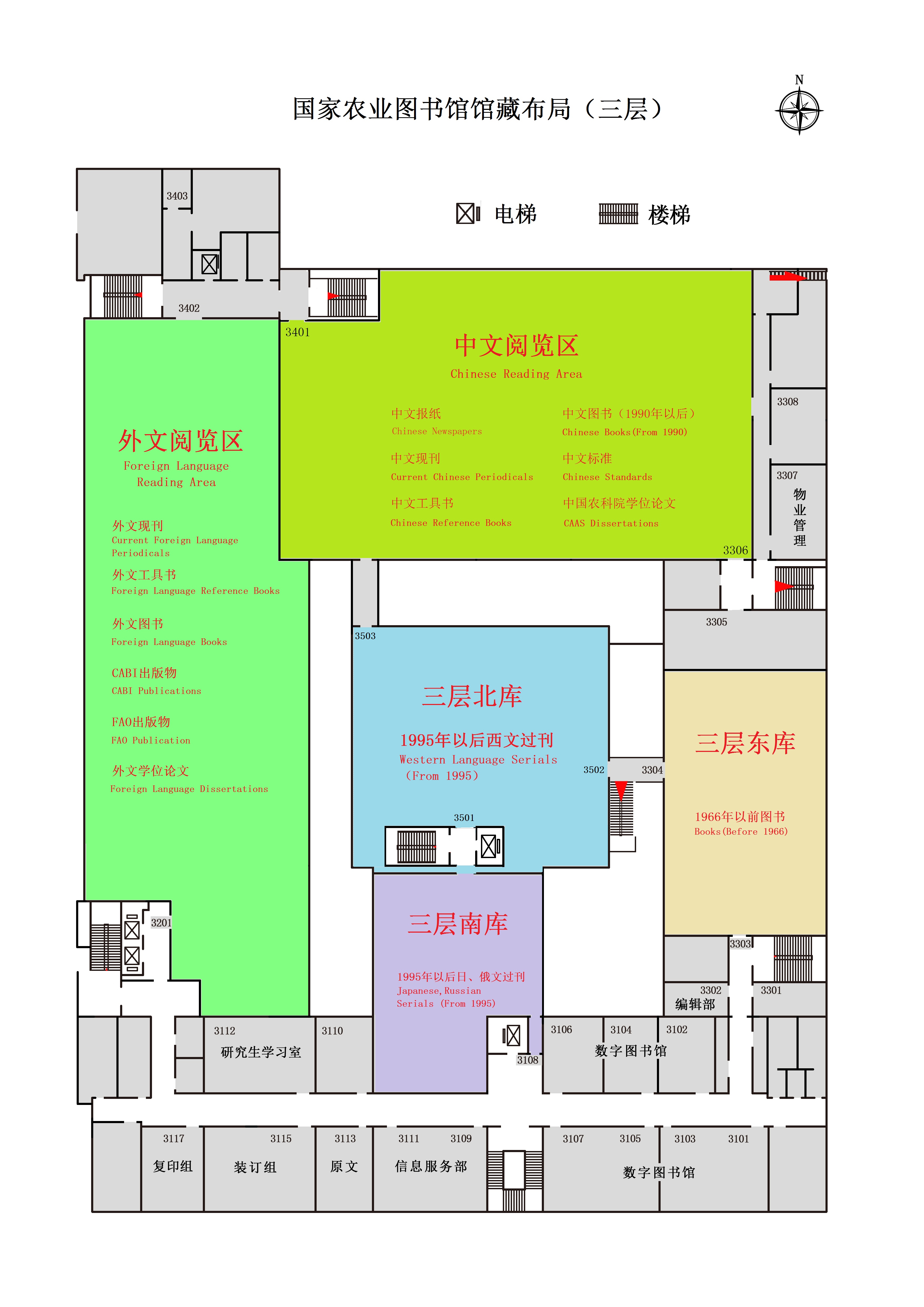 国家图书馆布局平面图图片