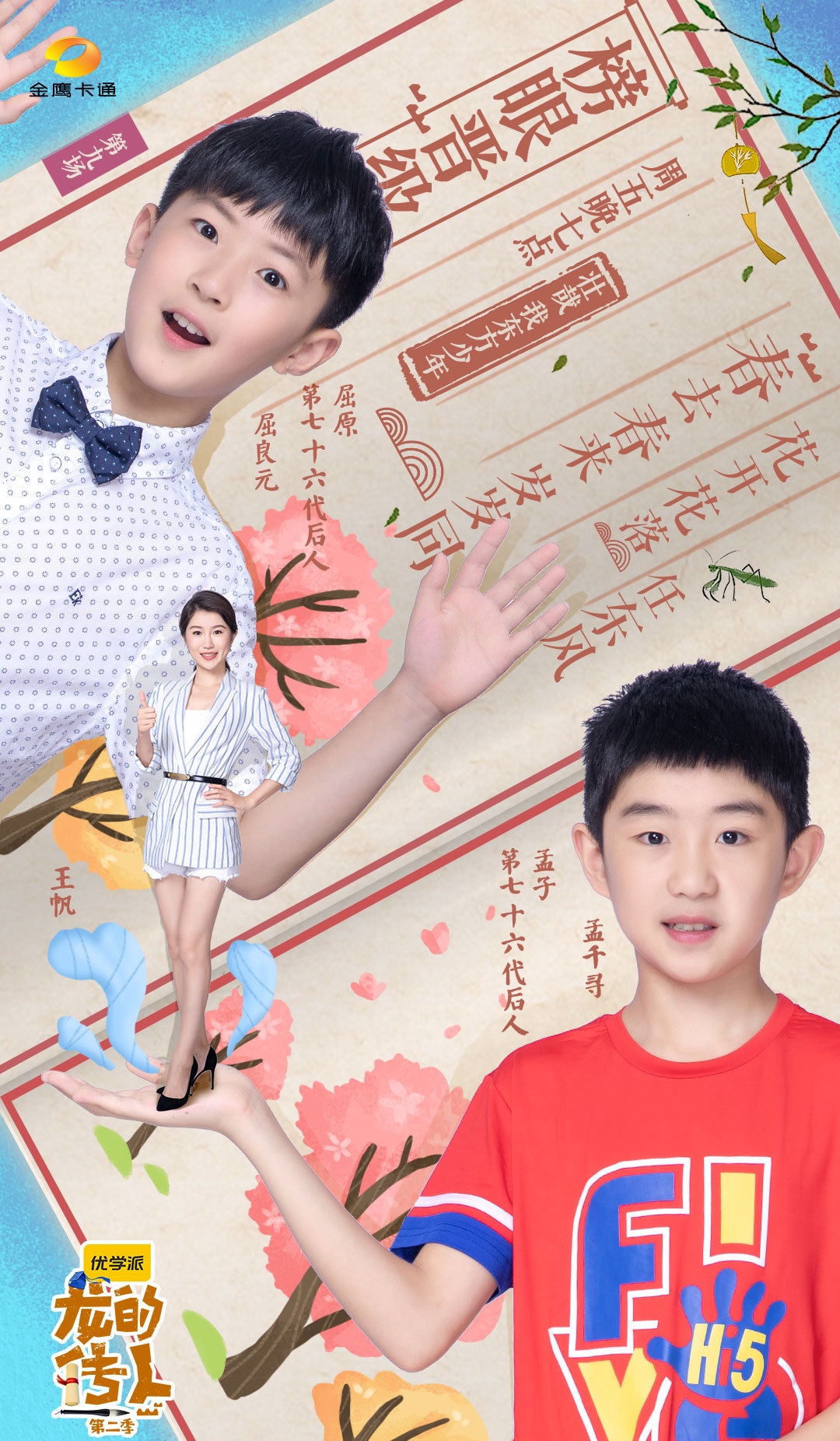  p data-id="gnx3q3oc4d">屈良元,男,屈原的第七十六代后人,曾参加