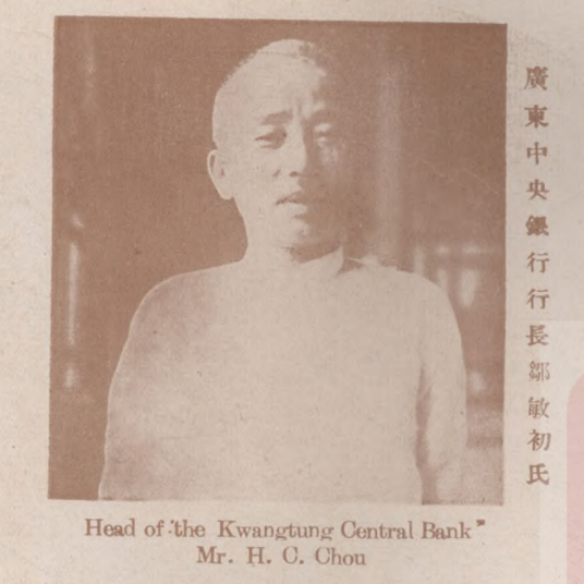 邹敏初_百度百科