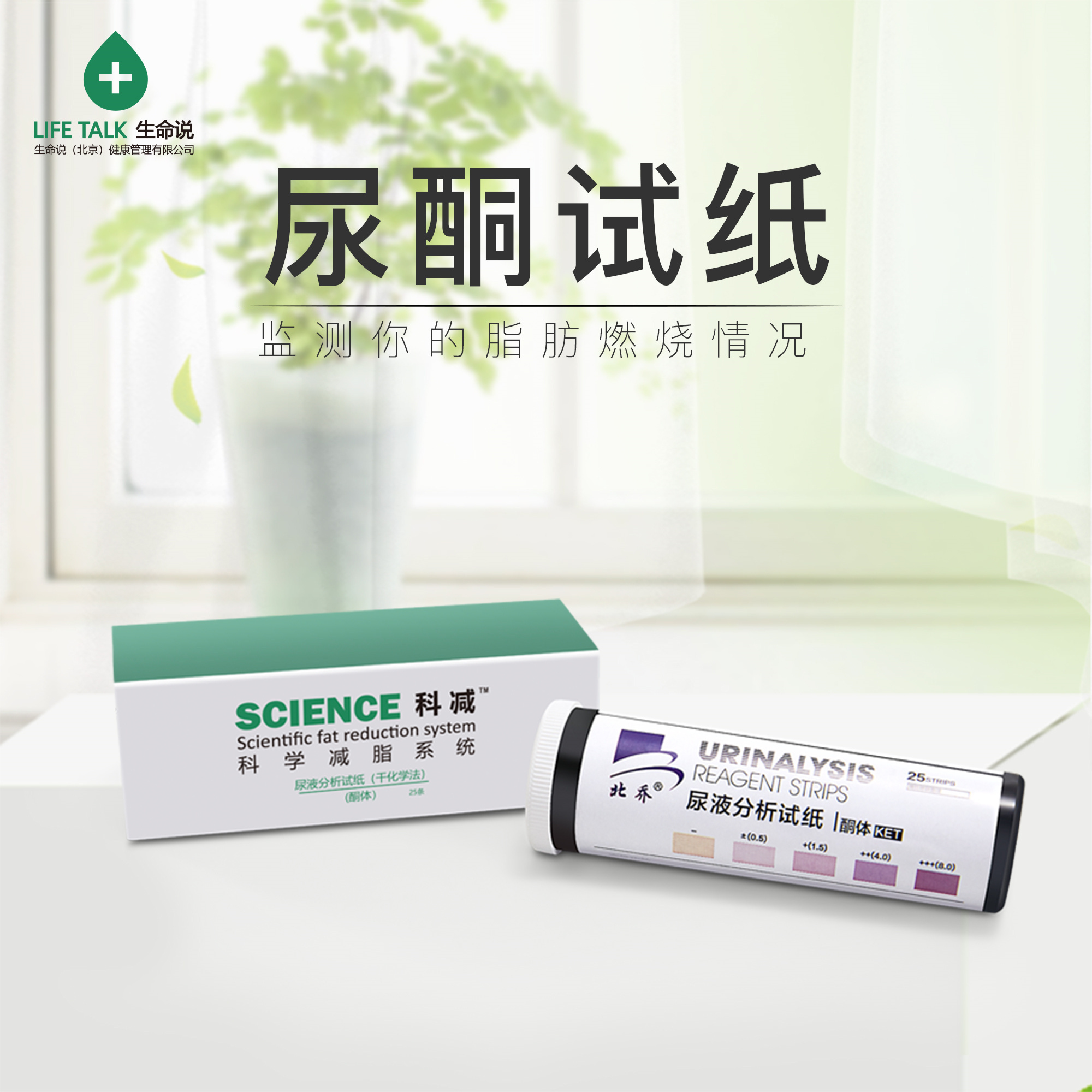 科减