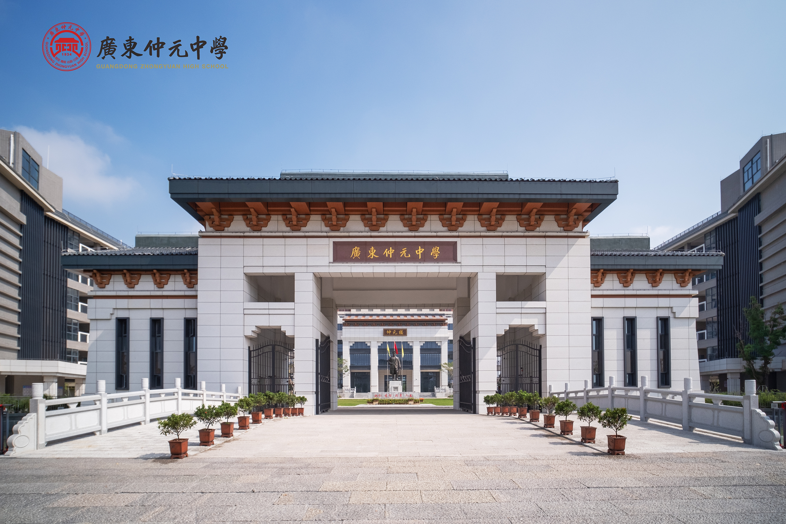  p data-id="gnhhqra13o">广东仲元中学(guang dong zhong yuan high