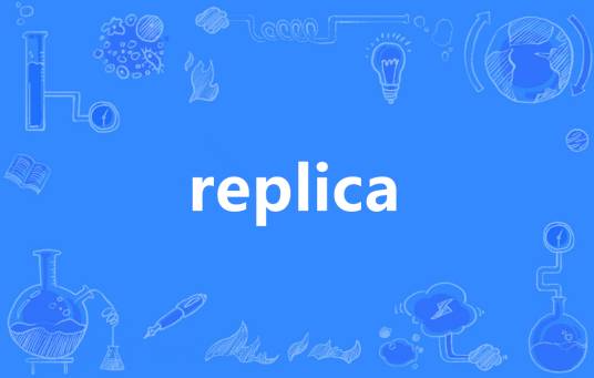 Replica（英语单词）_百度百科