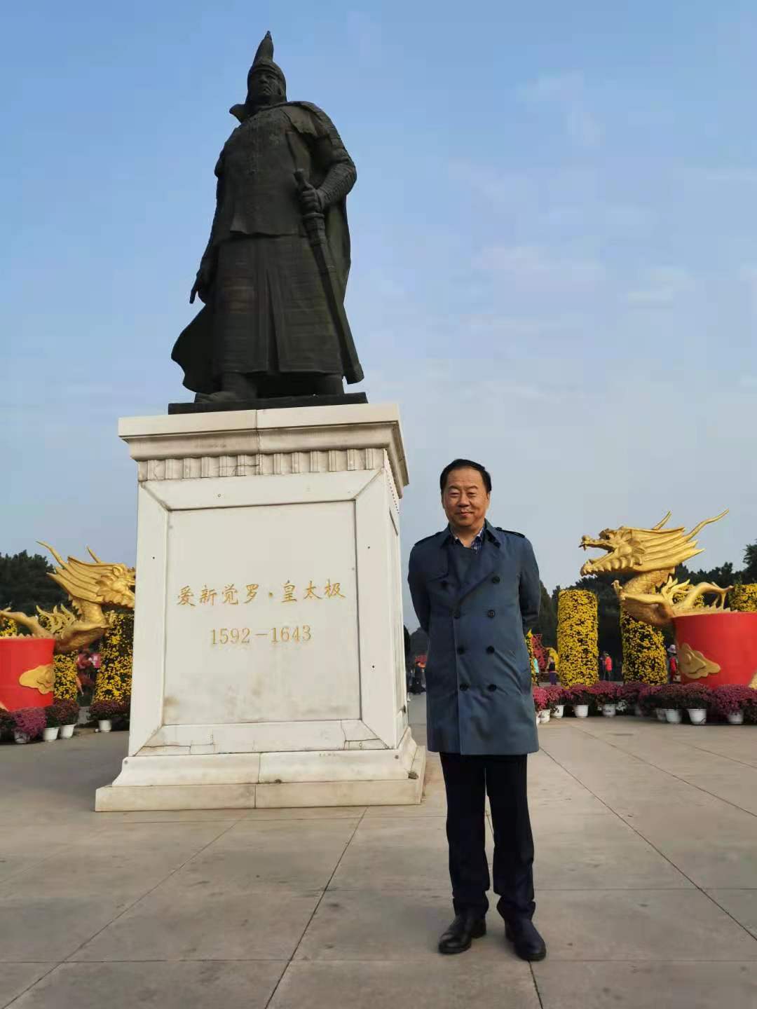 冷喜武