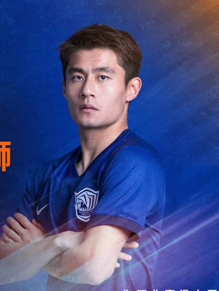 id="6501395">合肥市 /a>,中国足球运动员,出自根宝青训,场上司职前锋