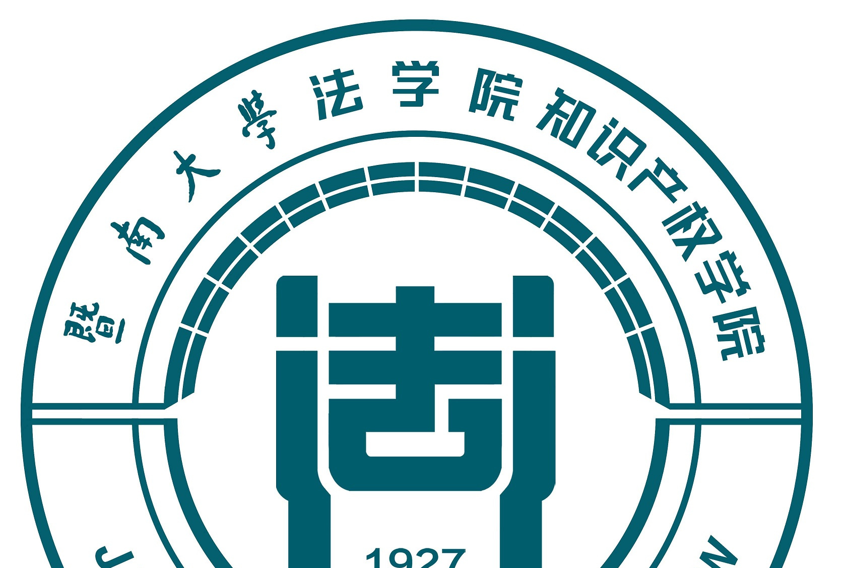  p>暨南大学法学院复设于2001年,前身是成立于1927年的 a href="#"