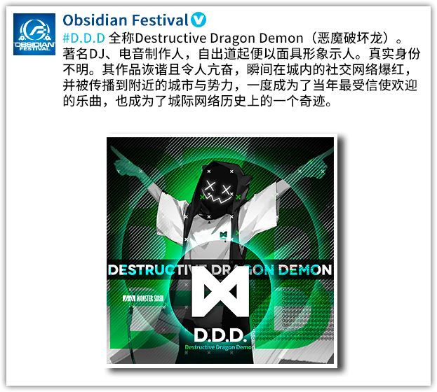 是汐斯塔著名dj,电音制作人,塞壬唱片旗下艺人,作品在网络上很受欢迎