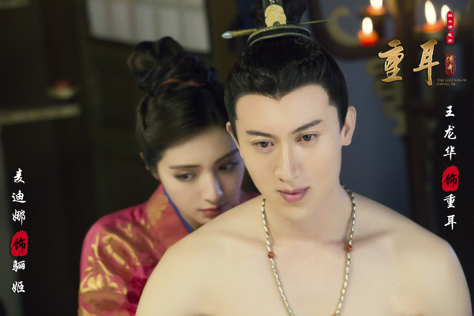 中国内地影视男演员,毕业于 a target="_blank" href="/item/中央戏剧