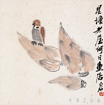 竹笋麻雀