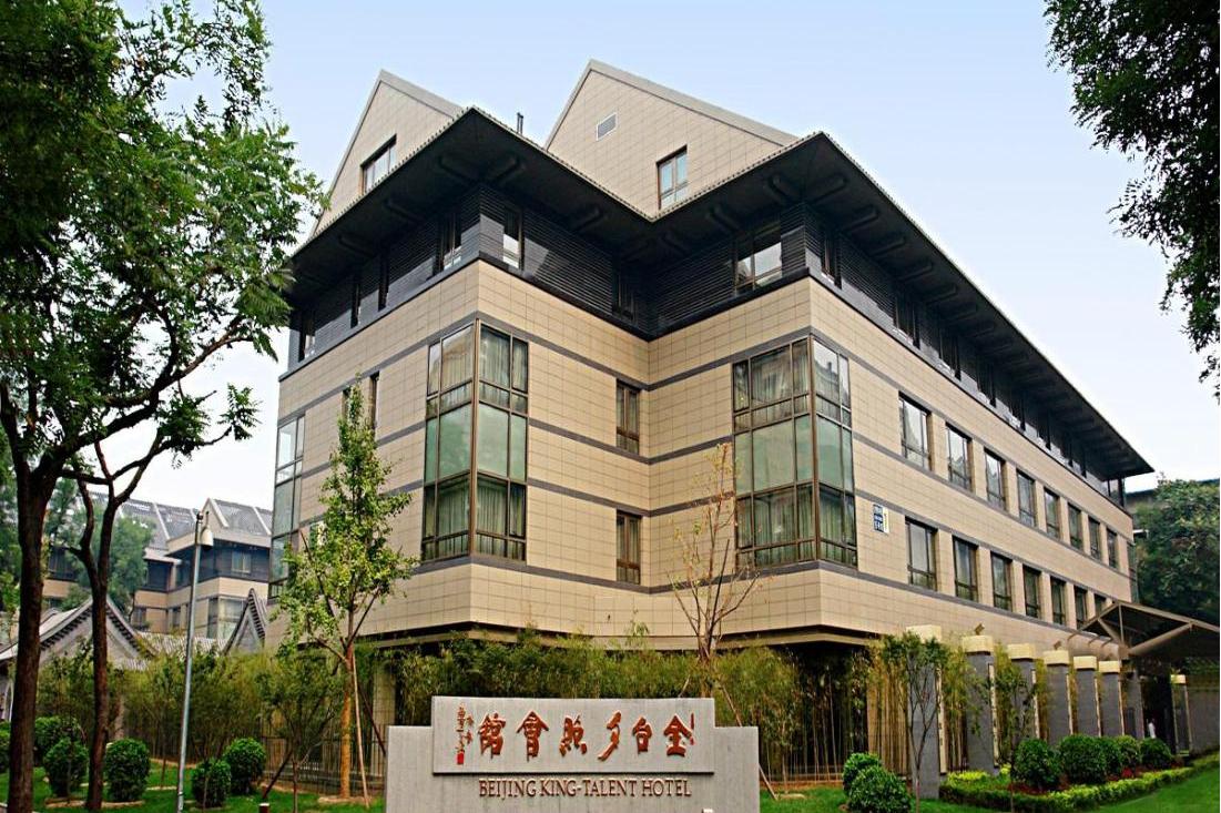 北京金台夕照酒店