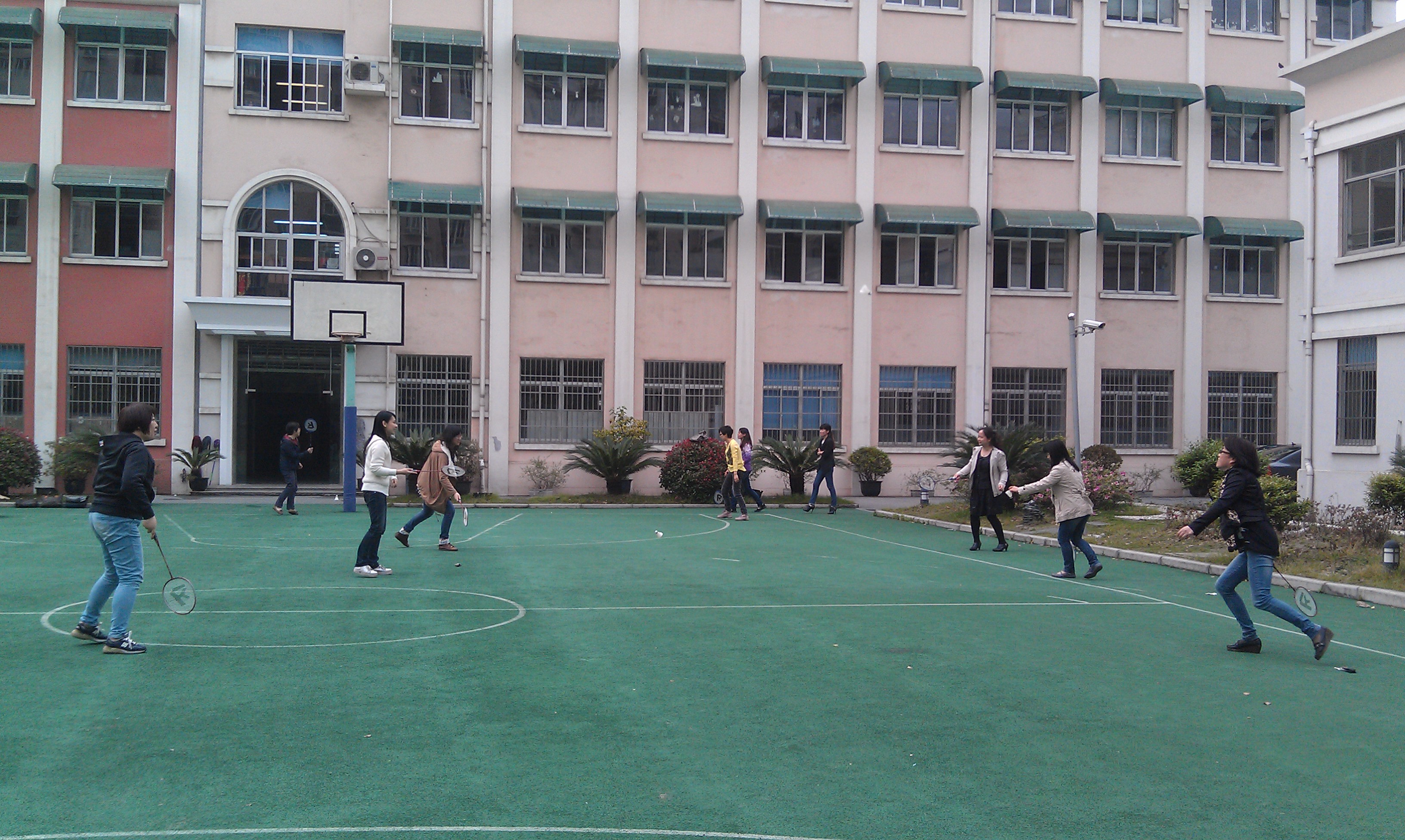 上海市鞍山初级中学