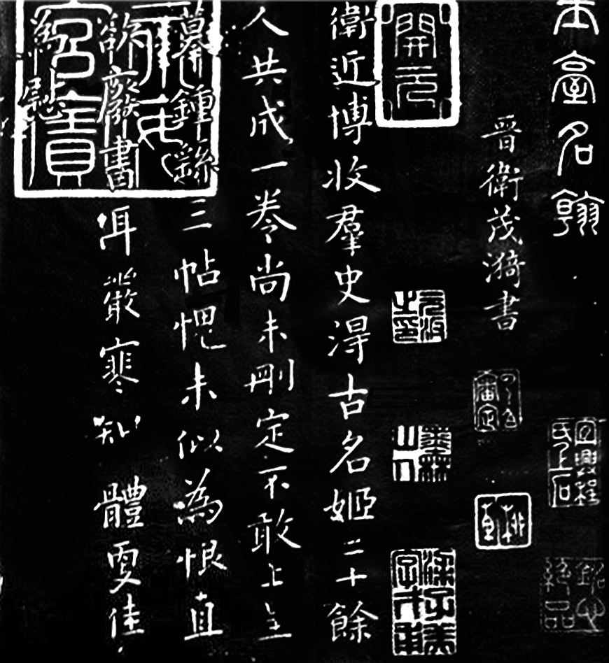 她出身山西，是王羲之的老师，更是中国第一位女书法家_百科TA说