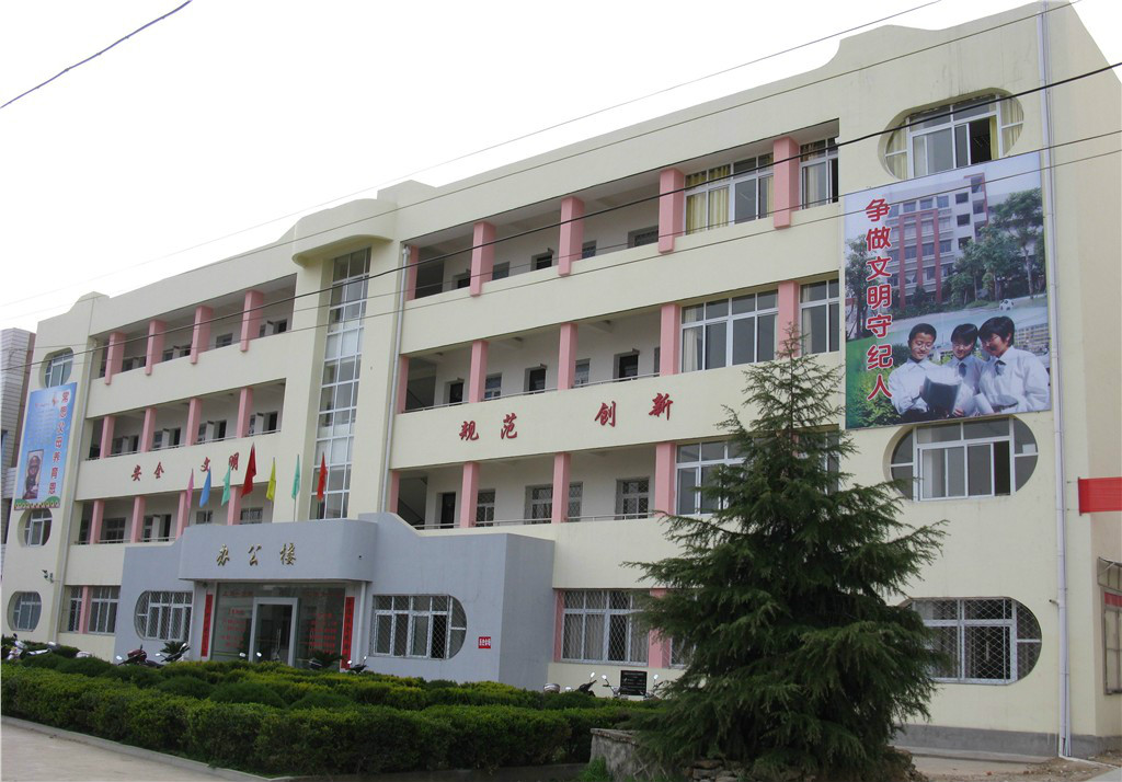 宿松县城关中学