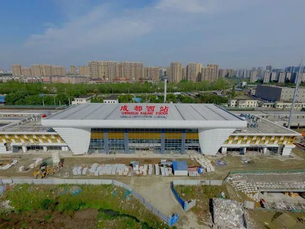 成都西站