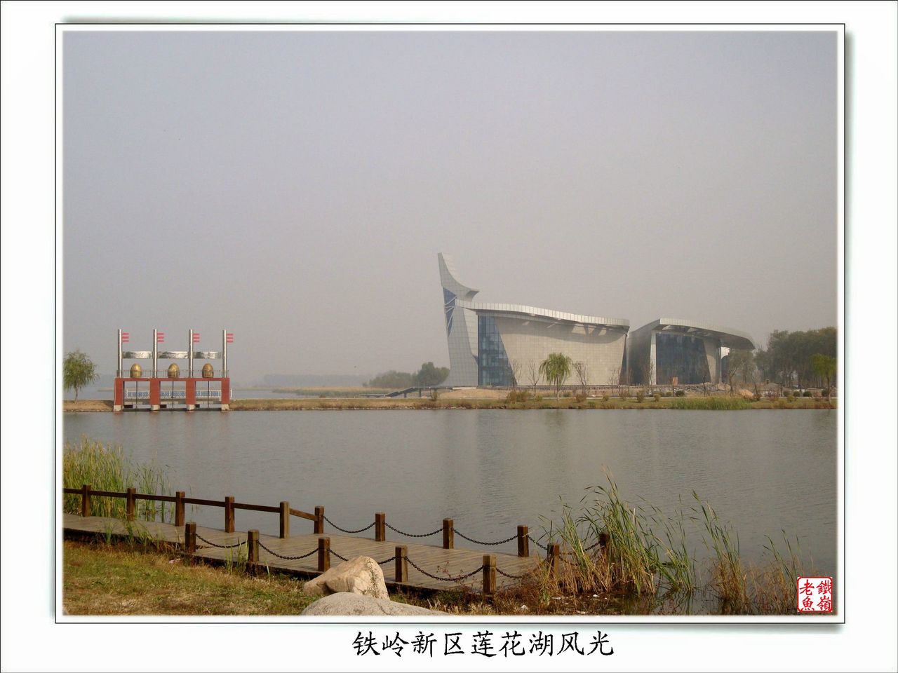 莲花湖风景区