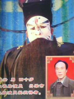 山西省兴县晋剧团有限公司