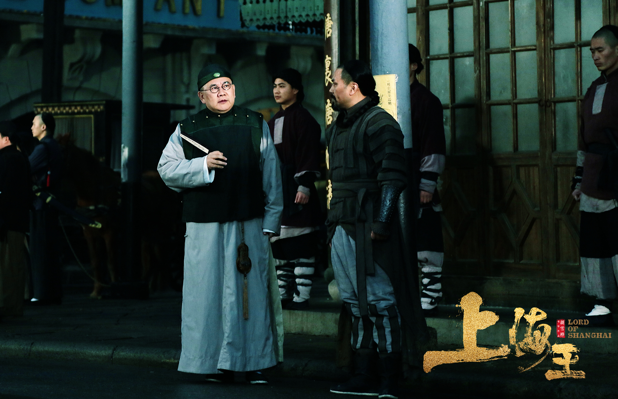  p data-id="gncpap1cnb">《上海王》是由上海电影(集团)有限公司