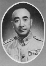 孙震